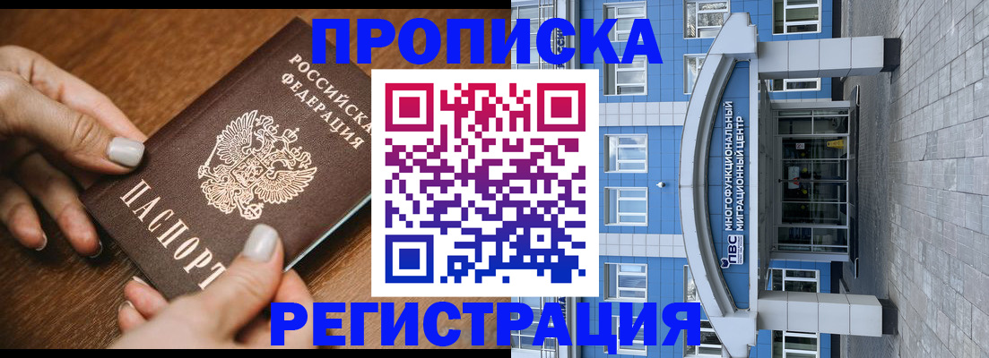 найти адрес прописки в Карабаново