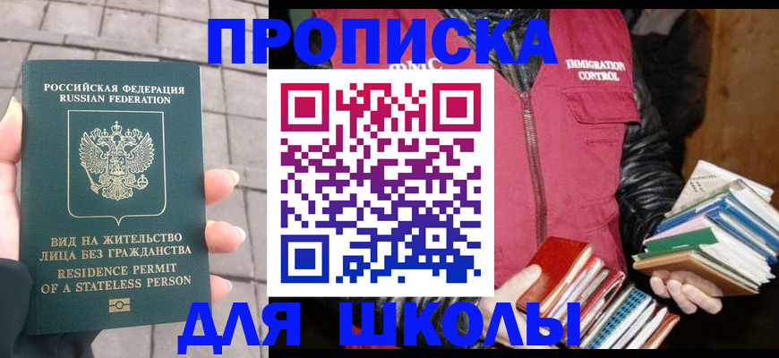 найти адрес прописки в Карабаново