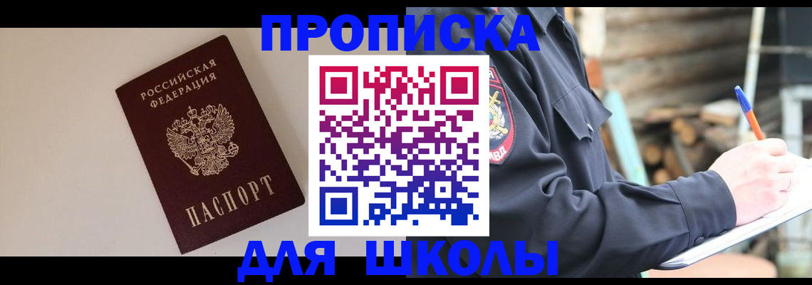 найти адрес прописки в Карабаново